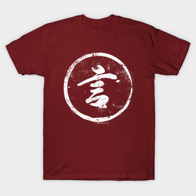 Speech Chinese Radical in Chinese T-Shirt by launchinese